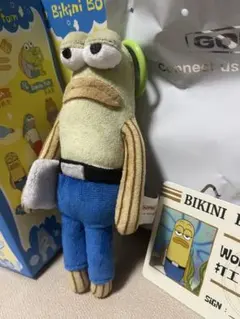 ワーキングフィッシュ ぬいぐるみ ☆スポンジボブビキニボトムバディーズ
