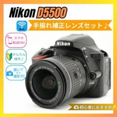 2026年最新】D5500の人気アイテム - メルカリ