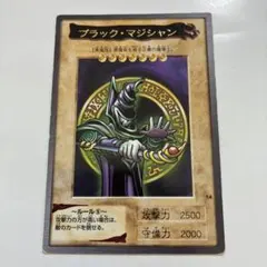 ブラックマジシャン　バンダイ版　美品　当時物 2025年最新】遊戯王 カードダス ブラック・マジシャンの人気アイテム