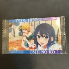 推しの子 ウエハース2 アクア 黒川あかね