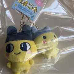 たまごっち　ニコぬいキーホルダー　ぬいぐるみ　まめっち