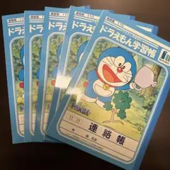 イチロー学習帳 - メルカリ
