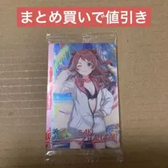 学マス ウエハース2 花海咲季