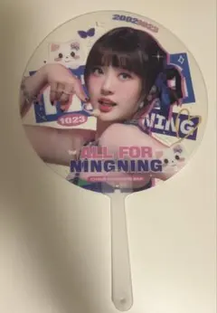 aespa ニンニン　うちわ　ランダムトイ　まとめ売り aespa ランダムトイ ningning うちわアクセサリー - メルカリ