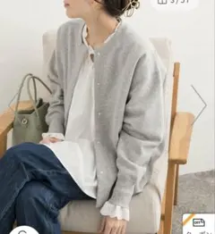 DOORS 裏起毛スウェットカーディガン未使用