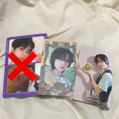 txtボムギュトレカセット