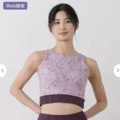 【SUKALA】ドローイングフラワーショートタンクトップ　Sサイズ