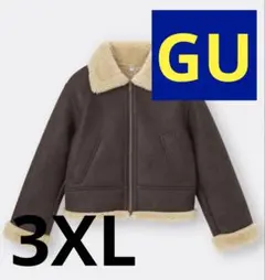 【本日限定価格】ムートンタッチフライトジャケット