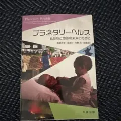 Empirische Haushaltsforschung ドイツ語 世帯調査 - メルカリ