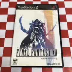 【C19334】ファイナルファンタジー12