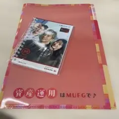 2026年最新】UFJメモ帳の人気アイテム - メルカリ
