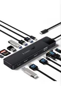 Lemorele 13-in-1 ドッキングステーション USBハブ