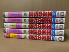 王家の紋章 全70巻　セット　抜け有り!　69巻無し コミック全巻セット・まとめ買い】王家の紋章(1～70巻)セット