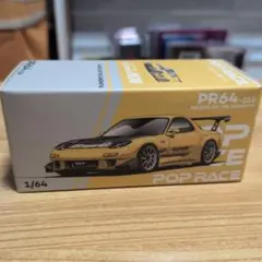 takumi様確認用 POP RX-7 - メルカリ