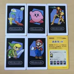 【美品】任天堂 3DS ARカード 6枚セット