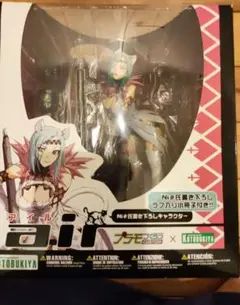 2025年最新】コトブキヤ アイルの人気アイテム - メルカリ