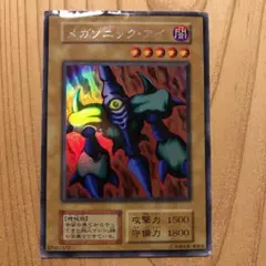 2025年最新】メガソニックアイの人気アイテム - メルカリ