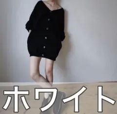 maisoncelon Shaggy Knit Loose Cardigan白