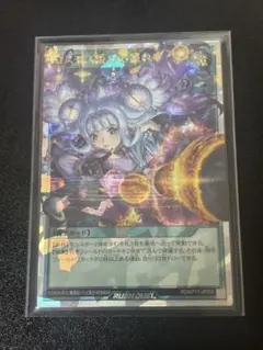 2025年最新】コスモス姫の オーバーラッシュの人気アイテム