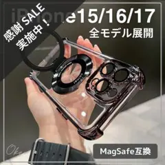 iPhone17 iPhone16 iPhone15 マグセーフ 黒色△ ケース