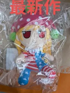 すぐ消します）GIFT ふもふも Koakuma ぬいぐるみ 小悪魔 2025年最新