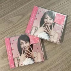 【新品】櫻井優衣 夏いぞん CD 未開封 ２枚