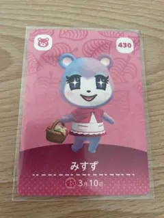 あつまれどうぶつの森 amiiboカード みすず - メルカリ