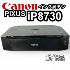 Item thumbnail for item 104f9fd8-2ea5-4fc9-89af-a4b2f2c89696