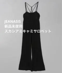 【新品未使用】JEANASIS スカシアミキャミサロペ