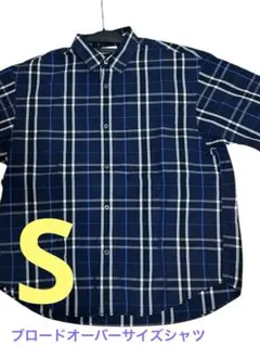 （GU）ブロードオーバーサイズシャツ(5分袖)(チェック) サイズ: S