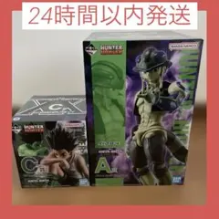 ハンターハンター 一番くじ キメラアント2 A賞、C賞、I賞