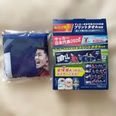 【未開封】サッカー日本代表2026応援プリントタオル1枚のサムネイル