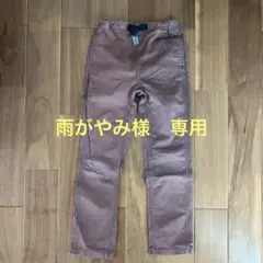 雨がやみ様　専用　グラミチ　130cm