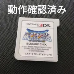 3DS ドラゴンクエスト モンスターズ テリーのワンダーランド3D