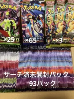 ス*✨様 ポケモンカード　未開封パック　ニンジャスピナー　ムニキスゼロ　メガドリ