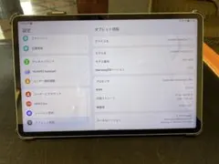 HUAWEI MatePad 11 本体 128GBのサムネイル