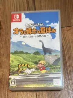 クレヨンしんちゃん　オラと博士の夏休み Nintendo Switch
