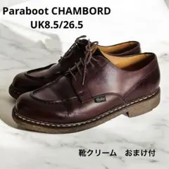 2025年最新】シャンボード 8.5の人気アイテム - メルカリ