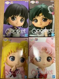 2025年最新】セーラームーン qposket プルートの人気アイテム - メルカリ
