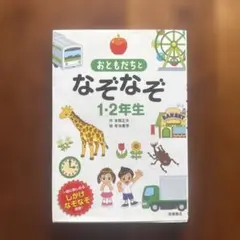 Item thumbnail for item b1a4ecbf-f57e-4ae2-b1d1-ea3200c4e460