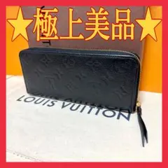 美品　ルイヴィトン　クレマンス　アンプラント　長財布　ブラック　モノグラム 楽天市場】【財布】LOUIS VUITTON ルイ ヴィトン モノグラムアン