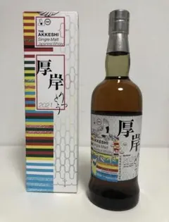 2026年最新】厚岸立冬の人気アイテム - メルカリ