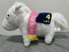 2025年最新】サラブレッド ソダシの人気アイテム - メルカリ