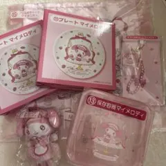 マイメロクロミくじ　セット