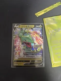 レックウザV：ドラゴンポケモンVゲットチャレンジ PROMO S-Pプロモカー…