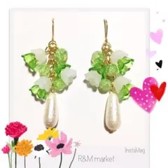 【234】フラワーピアス 花びらピアス グリーン コットンパール しずく