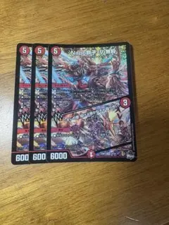 ナポレオンバイブス