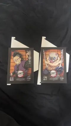 鬼滅の刃 無限場編入場者特典