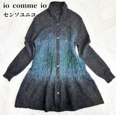 センソユニコ i+muジャケット未使用 未使用級⭐️センソユニコ イオコムイオ ダウンコート 変形