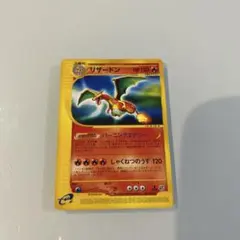 2025年最新】リザードン 071/128の人気アイテム - メルカリ